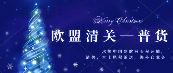 貨物清關(guān)需要提交什么資料？承接德國物流清關(guān)